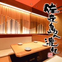 ［名駅 個室 海鮮居酒屋］全席個室×旬鮮魚×新潟地酒 佐渡ヶ島へ渡れ 名駅店の画像