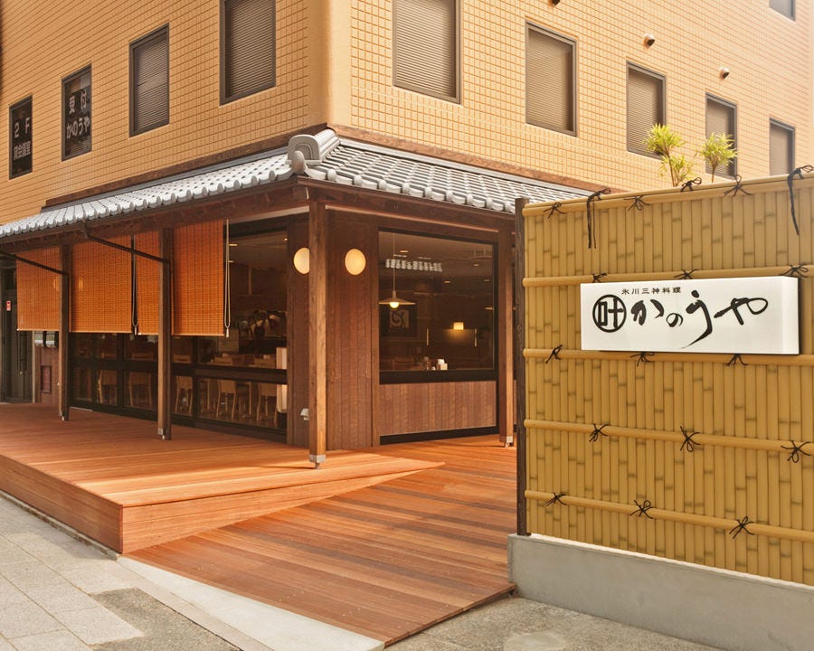 木を基調としたかのうやの外観