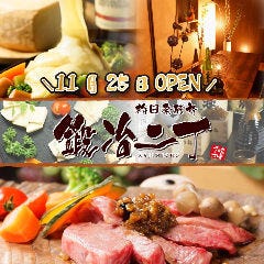 40代女性のおすすめ 梅田 大阪駅周辺 誕生日に食べたい 行きたい 連れて行って欲しいレストラン ディナー は 予算5千円 ランキング 1ページ gランキング 40代女性のおすすめ 梅田 大阪駅周辺 誕生日に食べたい 行きたい 連れて行って欲しいレストラン ディナー は 予算5千円 ランキング 1ページ gランキング