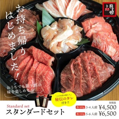 美味しいお店が見つかる 大牟田 焼肉 個室 おすすめ人気レストラン ぐるなび