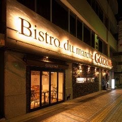 富山市周辺 誕生日に食べたい 行きたい 連れて行って欲しいレストラン ディナー は 予算5千円 ランキング 1ページ ｇランキング