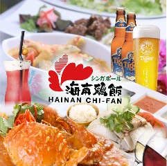 クリスマスディナー特集 汐留 クリスマスディナー デートにおすすめのお店 ぐるなび クリスマスディナー特集 汐留 クリスマスディナー デートにおすすめのお店 ぐるなび