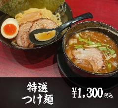 ガガナラーメン 極