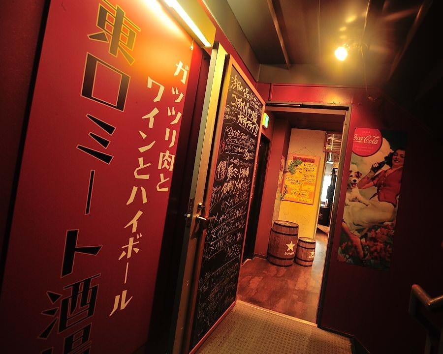 东口ミート酒场 仙台 牛排 Gurunavi 日本美食餐厅指南