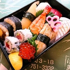 「上盛合せ」2230円(＋税)