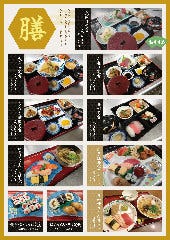 定食は終日あります。