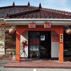 中華レストラン 珍龍 