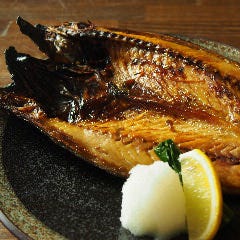 ・こだわりの焼魚『北海道原始焼き』