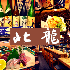 お初天神 ほくりゅう