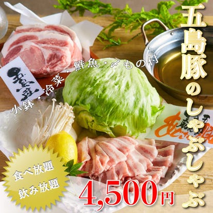 美味しいお店が見つかる 博多 居酒屋 食べ放題メニュー おすすめ人気レストラン ぐるなび 美味しいお店が見つかる 博多 居酒屋 食べ放題メニュー おすすめ人気レストラン ぐるなび