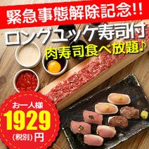 船橋駅周辺 食べ放題 バイキング 3 000円以内 おすすめ人気レストラン ぐるなび