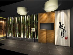 旬鮮魚 牡蠣 地酒 完全個室居酒屋 魚心あれば酒心 船橋店