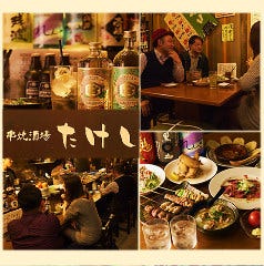 21年 最新グルメ 相模大野にあるおひとり様でも楽しめるお店 レストラン カフェ 居酒屋のネット予約 神奈川版
