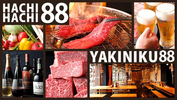 烧肉hachihachiハチハチ广尾店 广尾 烤肉 Gurunavi 日本美食餐厅指南
