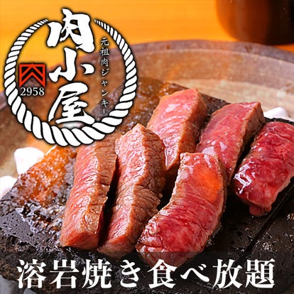 駅近グルメが見つかる 草加駅周辺の食事 ディナーでおすすめしたい人気レストラン ぐるなび