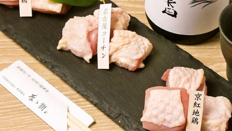 鶏焼きと信州戸隠蕎麦 なゝ樹 恵比寿本店