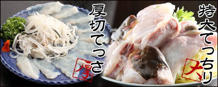 鉄砲