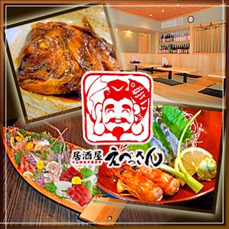 居酒屋 えべっさん 新福島 居酒屋 刺身 Goo地図