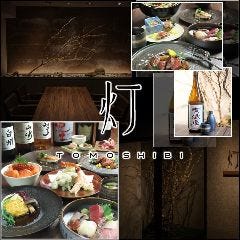 灯‐Tomoshibi‐ 