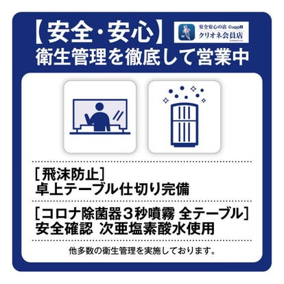 美味しいおばんざいのお店 新宿でおすすめしたい人気のお店 ぐるなび