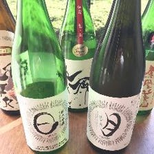 全国こだわりの『美味しい日本酒』