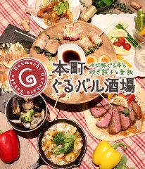 クリスマスディナー特集 岡山のカップルシート 2人個室のあるお店 クリスマスディナー デートにおすすめのお店 ぐるなび