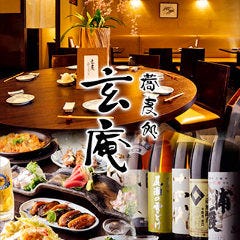 虎ノ門で喫煙席がある飲食店