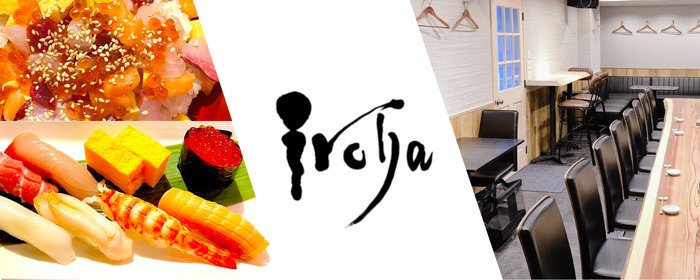 iroha