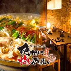 赤羽で完全個室があるレストラン 居酒屋 飲食店