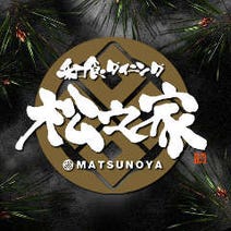 宇都宮 女子会におすすめ 3 000円以内 おすすめ人気レストラン ぐるなび 宇都宮 女子会におすすめ 3 000円以内 おすすめ人気レストラン ぐるなび