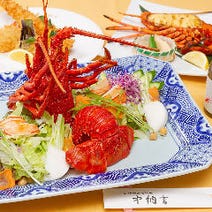 ［活伊勢海老料理の専門店］中納言 神戸プラザホテル店の画像