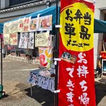 藤枝 ランチ 子連れ 赤ちゃんok 個室 おすすめ人気レストラン ぐるなび 藤枝 ランチ 子連れ 赤ちゃんok 個室 おすすめ人気レストラン ぐるなび