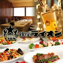 銀座ライオン 新宿エルタワー店 メニュー Lunch ぐるなび 銀座ライオン 新宿エルタワー店 メニュー Lunch ぐるなび