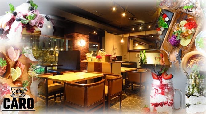 Cafe Caro カフェカーロ 札幌駅 イタリアン イタリア料理 ぐるなび