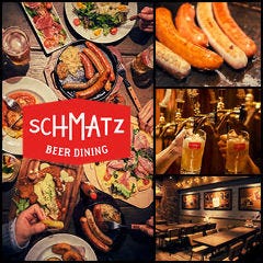 クラフトビールダイニング SCHMATZ‐シュマッツ‐渋谷神南