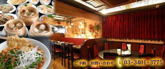 上海飲茶 猪八戒 千駄ヶ谷本店