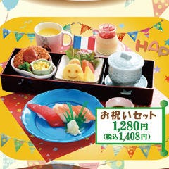 釜飯 和食 たわら家 長岡 メニュー キッズメニュー ぐるなび 釜飯 和食 たわら家 長岡 メニュー キッズメニュー ぐるなび