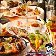 炉端Bistro ソーレマン