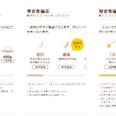 カレーハウスcoco壱番屋 倉敷中庄店 倉敷 カレーライス ぐるなび カレーハウスcoco壱番屋 倉敷中庄店 倉敷 カレーライス ぐるなび