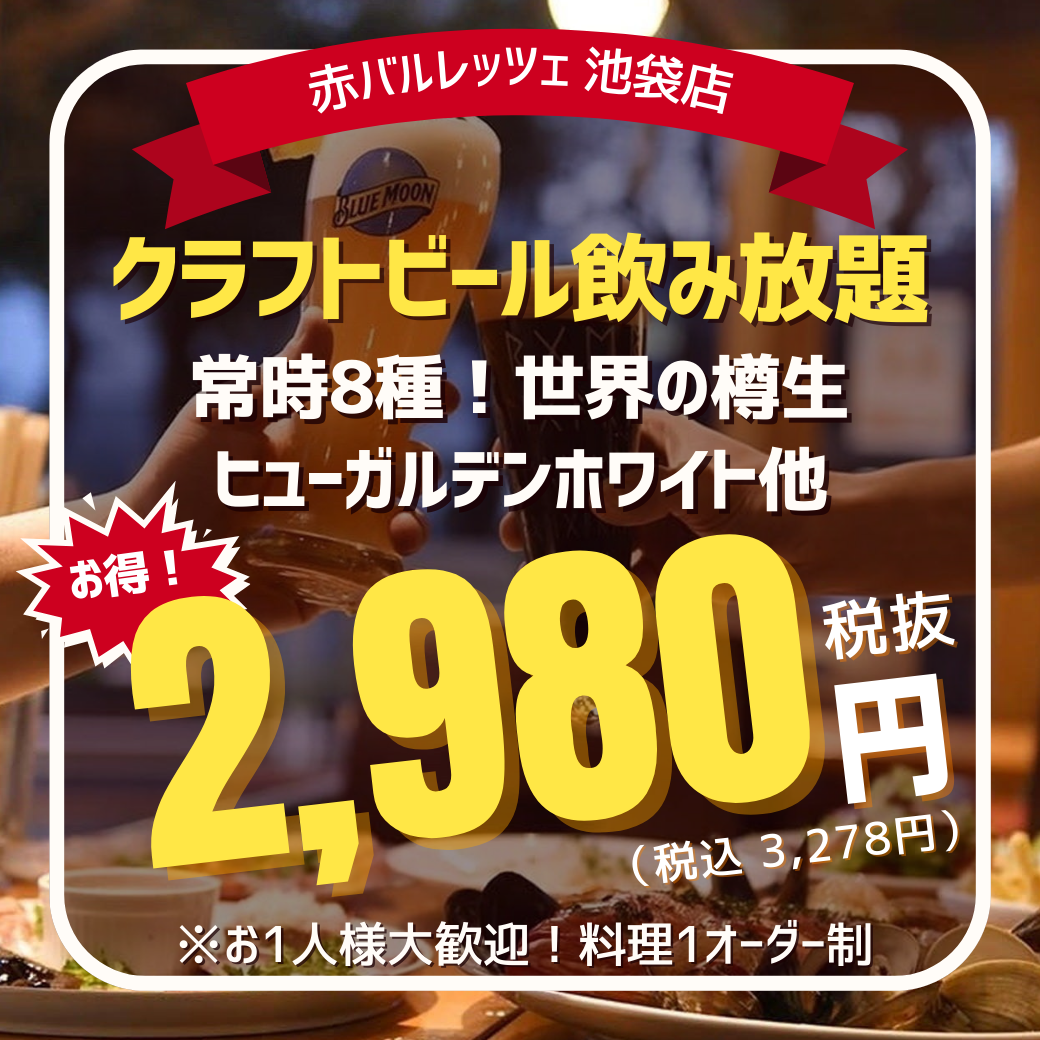 豊田市 SUZUKI レッツ4 ワインレッド 外装ピカピカ 221003 「トヨタ