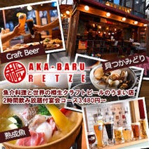 池袋 ビアガーデン 3 000円以内 おすすめ人気レストラン ぐるなび 池袋 ビアガーデン 3 000円以内 おすすめ人気レストラン ぐるなび