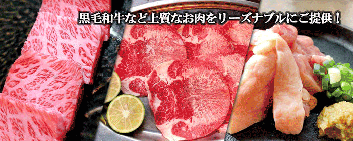 炙 児嶋屋