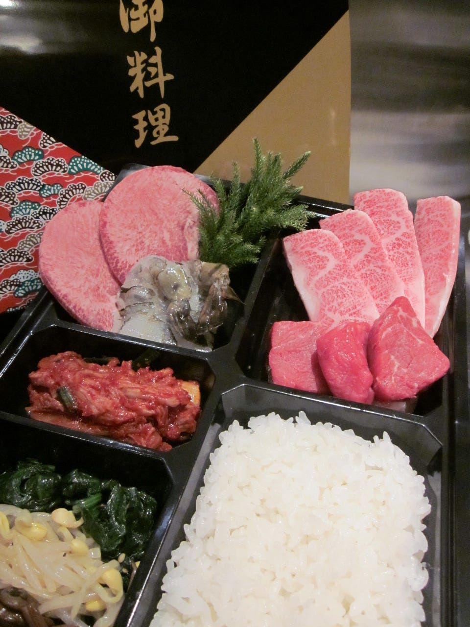 江戸前焼肉 岡本 こだわり情報2 ぐるなび