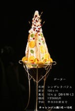 ウエストハウス 本店 写真 ぐるなび ウエストハウス 本店 写真 ぐるなび