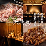 【歓送迎会予約受付中】黒豚しゃぶしゃぶ、九州郷土料理、地鶏料理を愉しむ宴会