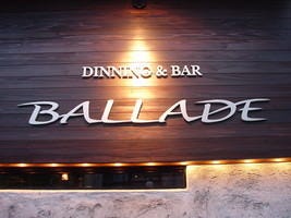 DINNING ＆ BAR BALLADE