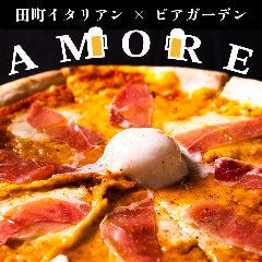 イタリアン＆ビアガーデン アモーレ 田町店