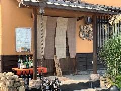幸手門間ふくろう
