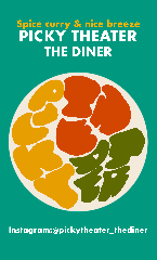 PICKY THEATER THE DINER