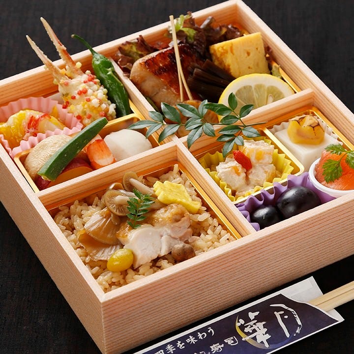 テイクアウト専用 本格会席料理をご家庭で お持ち帰り弁当 松花堂会席 の詳細 鮨と四季を味わう 奴寿司 華月 宇都宮 寿司屋 ぐるなび